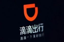 （5分钟科普下）山东枣庄公司_哔哩哔哩-2